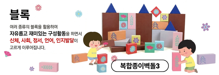 서브메인이벤트